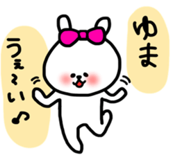 Yuma sticker sticker #13572016