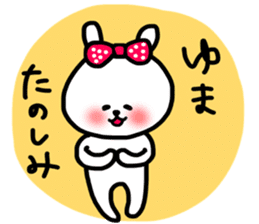 Yuma sticker sticker #13572018