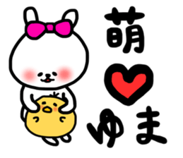 Yuma sticker sticker #13572019