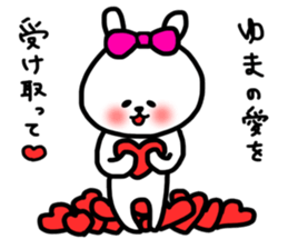 Yuma sticker sticker #13572021