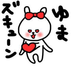 Yuma sticker sticker #13572022