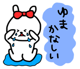 Yuma sticker sticker #13572028