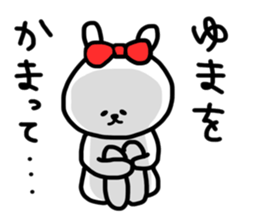 Yuma sticker sticker #13572029