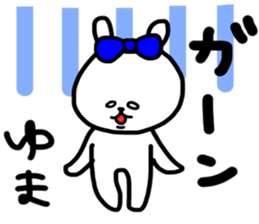 Yuma sticker sticker #13572030