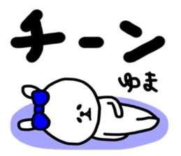 Yuma sticker sticker #13572032