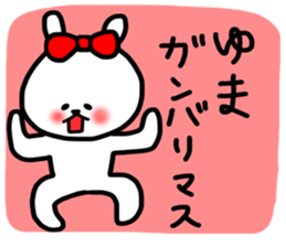 Yuma sticker sticker #13572035