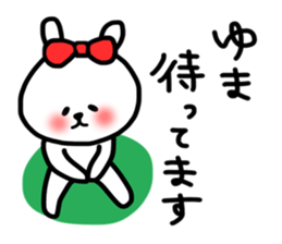 Yuma sticker sticker #13572038