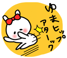 Yuma sticker sticker #13572040