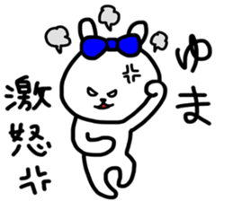 Yuma sticker sticker #13572042