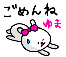 Yuma sticker sticker #13572043