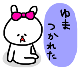 Yuma sticker sticker #13572044