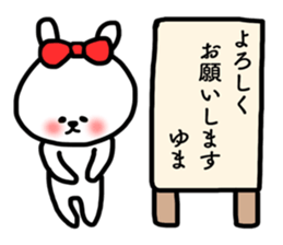Yuma sticker sticker #13572049