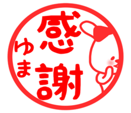 Yuma sticker sticker #13572052