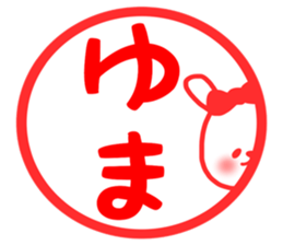 Yuma sticker sticker #13572053