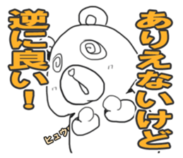 The Public stance! sticker #13572166