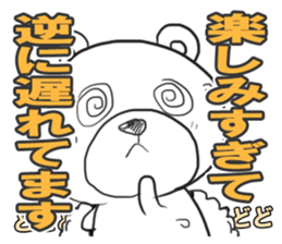 The Public stance! sticker #13572171