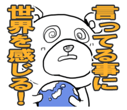 The Public stance! sticker #13572172