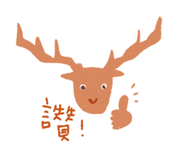 Animals like to talk! sticker #13572217