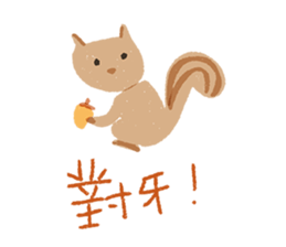 Animals like to talk! sticker #13572218