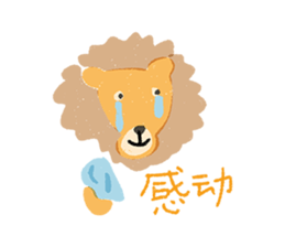 Animals like to talk! sticker #13572220