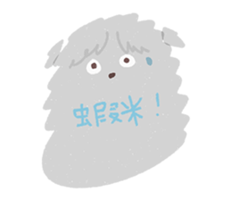 Animals like to talk! sticker #13572222