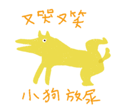 Animals like to talk! sticker #13572224