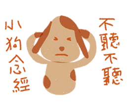 Animals like to talk! sticker #13572225