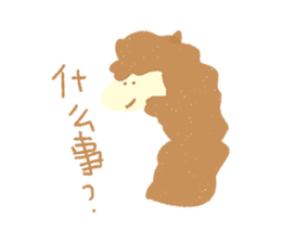 Animals like to talk! sticker #13572226