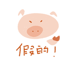 Animals like to talk! sticker #13572235