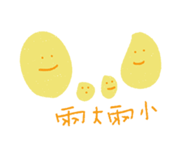 Animals like to talk! sticker #13572236