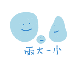 Animals like to talk! sticker #13572237