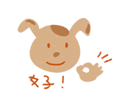 Animals like to talk! sticker #13572243