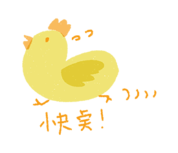 Animals like to talk! sticker #13572244