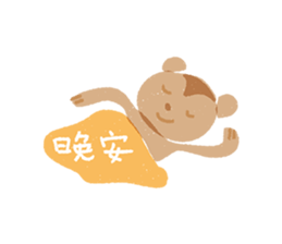 Animals like to talk! sticker #13572245