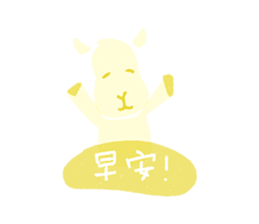 Animals like to talk! sticker #13572246