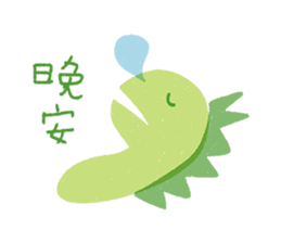 Animals like to talk! sticker #13572248