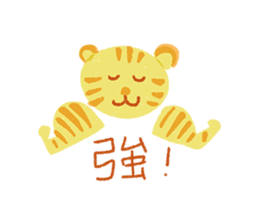 Animals like to talk! sticker #13572251