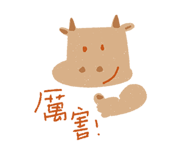 Animals like to talk! sticker #13572252