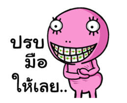 Lady pink Mars ha ha ha 2 sticker #13572294