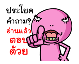 Lady pink Mars ha ha ha 2 sticker #13572300