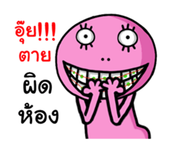 Lady pink Mars ha ha ha 2 sticker #13572301