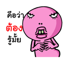 Lady pink Mars ha ha ha 2 sticker #13572302