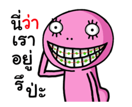 Lady pink Mars ha ha ha 2 sticker #13572305