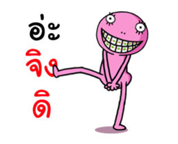 Lady pink Mars ha ha ha 2 sticker #13572306