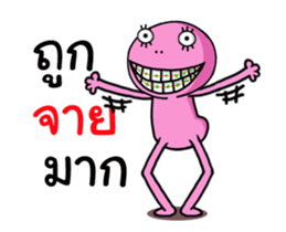 Lady pink Mars ha ha ha 2 sticker #13572308