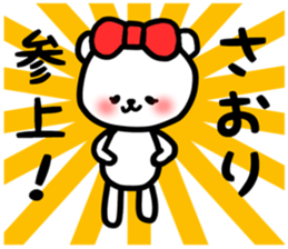 Saori stickers sticker #13572423