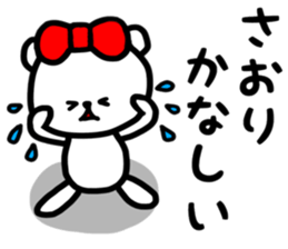 Saori stickers sticker #13572430