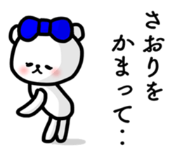 Saori stickers sticker #13572431