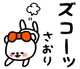 Saori stickers sticker #13572434