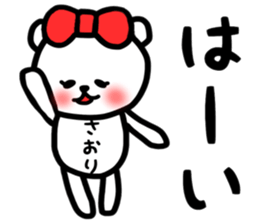 Saori stickers sticker #13572441